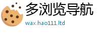 2025新澳门天天精准大全谜语被2025年天天彩资料大全图片